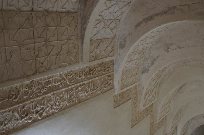 Carved scriptures from the Koran on the walls of Jabrin Palace.